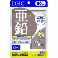 DHC Цинк 60 капсул на 60 дней