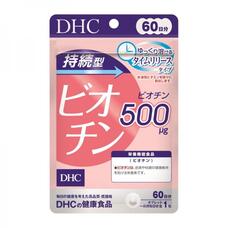 DHC Биотин медленного высвобождения 60 таблеток на 60 дней приема 