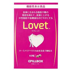 Pillbox Lovet Комплекс с галловой кислотой для интенсивного похудения № 60