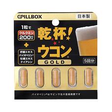 Комплекс для облегчения похмельного синдрома Pill Box Turmeric Gold № 5