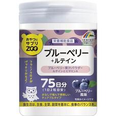 Unimat Riken ZOO Blueberry Lutein Жевательные витамины для глаз черника, лютеин и витамин А № 150