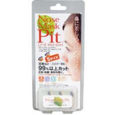 Японские фильтры для носа Bio International размер S Nose Mask Pit 3 шт