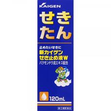 Kaigen Coughing Solution W Сироп от кашля с экстрактом колокольчика Кикё и экстрактом сенеги 120 мл