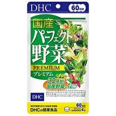 DHC 32 вида овощей Премиум 240 таблеток на 60 дней