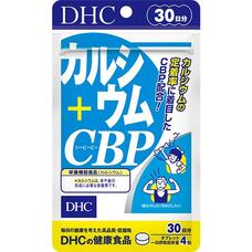 DHC Кальций + Протеин CBP Жевательные таблетки со вкусом молока 120 таблеток на 30 дней приема