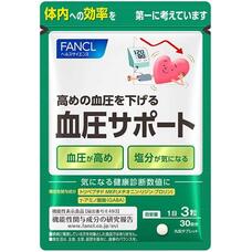 FANCL Поддержка артериального давления 90 таблеток на 30 дней приема