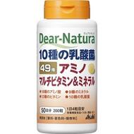 Asahi Dear-Natura Style Best 49 Amino Multivitamin & Mineral Мультивитамины и минералы 200 таблеток на 50 дней приема