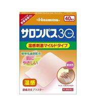 Hisamitsu Salonpas 30 Hot Пластырь с согревающим действием 4,8 см x 7,4 см 40 шт