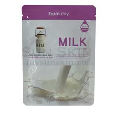 Тканевая маска для лица с молочными протеинами FarmStay Visible Difference Mask Sheet Milk, 23 мл