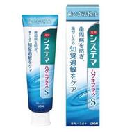Зубная паста для профилактики болезней десен усиленная формула со вкусом трав Lion Dentor Systema gums plus Strong 95 г