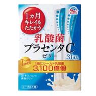 Плацента, коллаген и лактобактерии со вкусом йогурта Otsuka 31 стик