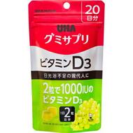 Жевательный Витамин D3 с коллагеном UHA Gummy Supple 40 шт на 20 дней