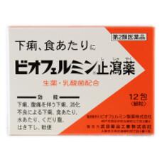 Японский препарат от диареи, отравлениях, спазмах и болях в желудочно-кишечном тракте с молочнокислыми бактериями Biofermin № 12