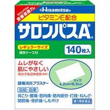 Обезболивающий и противовоспалительный пластырь Hisamitsu 140 шт
