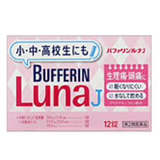 Жевательные жаропонижающие и обезболивающие таблетки с фруктовым вкусом Bufferin Luna J № 12