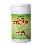 Детские жевательные витамины с клубничным вкусом Прополис для укрепления и повышения иммунитета № 120