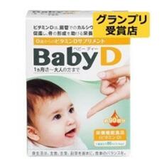 Детский витамин D масляный раствор