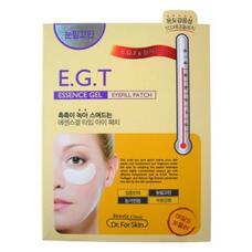 Beauty Clinic Essense gel eyefill patch / Гидрогелевая маска для кожи вокруг глаз ( c E.G.F.)