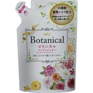 Nihon Wins Botanical Высокоувлажняющий кондиционер для волос сменный блок 370 мл