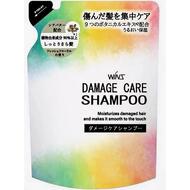 Wins Damage  Shampoo Восстанавливающий шампунь с маслом Арганы 340г