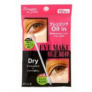 Koji Honpo Eye Make Oil in / Средство косметическое для коррекции макияжа глаз (аппликатор)