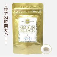 Algae Органическая добавка защита от ультрафиолета GM Sun Block с германием и комплексом Nutrux Sun № 30