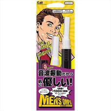 Men's ompa Триммер вибрационный для удаления лишних волос на лице, шее, в ушах, носу и на руках 