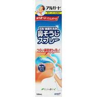 Rohto Alguard nose wash Спрей для очищения носа от вирусов, микробов и аллергенов с ароматом мяты 100 мл