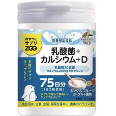 Unimat ZOO Кальций, Витамин D и Лактобактерии жевательные витамины со вкусом йогурта № 150