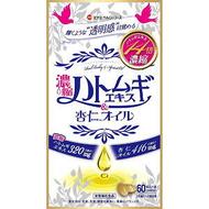 Minami 14 кратный экстракт ячменя и абрикосовое масло № 60