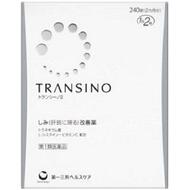 Препарат для отбеливания пигментных пятен и веснушек TRANSINO II № 240