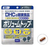 DHC Витамины для волос Volume Top (180 гранул, курс на 30 дней)