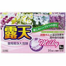 Молочная соль для ванны Fuso Kagaku Milky на основе углекислого газа с успокаивающим эффектом и ароматами шалфея, ромашки, розмарина и лаванды (16 таблеток*40 гр.), 1/20