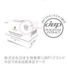 Плацента лошади JBP Horse Placenta CP 320 мг 60 капсул