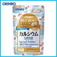 Кальций жевательные таблетки вкус кофе с молоком ORIHIRO № 150