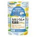 ORIHIRO Биологически активная добавка к пище Кальций Магний с лактобакериями 150 шт