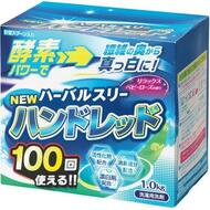 Стиральный порошок Mitsuei Herbal Three 100 стирок (суперконцентрат) с дезодорирующими компонентами, отбеливателем и ферментами 1 кг