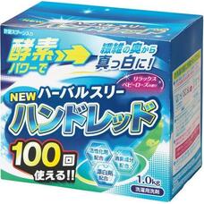 Стиральный порошок Mitsuei Herbal Three 100 стирок (суперконцентрат) с дезодорирующими компонентами, отбеливателем и ферментами 1 кг
