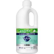 КАО CuCute Средство для мытья посуды с с ароматом вербены и цитруса (быстрое смывание) 1250 мл