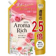 Кондиционер для белья Diana мягкая упаковка LION Aroma Rich 950 мл
